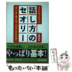 2024年最新】加藤良平の人気アイテム - メルカリ