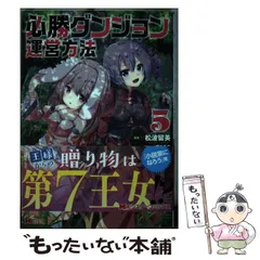 2025年最新】雪人 漫画の人気アイテム - メルカリ