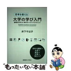 2023年最新】井下千以子の人気アイテム - メルカリ