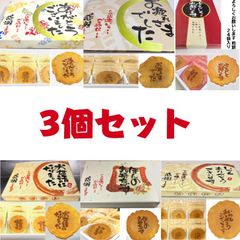 ちいかわ 小判風豆皿セット セブン モモンガ うさぎ Chiikawa プレミア