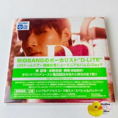 テソン BIGBANG D-LITE D-Day ミニアルバム CD グッズ - メルカリ