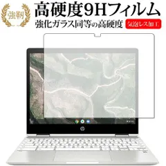 チ*太様 HP Chromebook x360 12b-ca00002t 本体 HP Chromebook x360 12bレビュー：お手軽サイズの12インチ