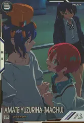 【中古】ガンダム アーセナルベース BP02-011[P]：アマテ・ユズリハ(マチュ)(シークレット版)