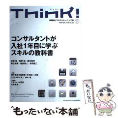 新ナニワ金融道 3 ビンボー商店街で銭儲け!!編 朝倉誠一 / 集英社　A 新ナニワ金融道 3 ビンボー商店街で銭儲け!!編 朝倉誠一 / 集英社 A