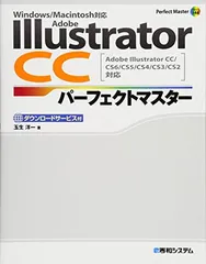 2024年最新】adobe cs5 winの人気アイテム - メルカリ