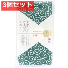 ジャパニーズスタイル 小紋 やわらかガーゼのてぬぐい からくさ 約34×90cm JS-6140 1枚入 3個セット まとめ売り