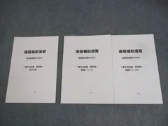 2025年最新】鉄緑会 英作文の人気アイテム - メルカリ
