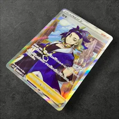 激レア　ポケモンカード　トレーナーズカード セキ セキ【SR】{077/067}