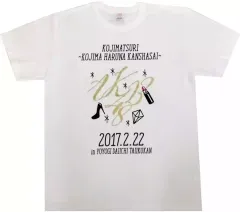 【AKB48】小嶋陽菜 直筆サイン入り Tシャツ こじはる 小嶋 陽菜 على X: 