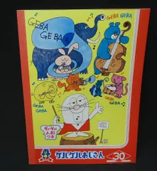 2025年最新】ゲバゲバ おじさんの人気アイテム - メルカリ