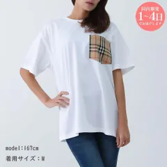 新品　BURBERRY バーバリー 8080322 A1464 WHITE レディース ヴィンテージチェック ポケット コットン オーバーサイズ Tシャツ