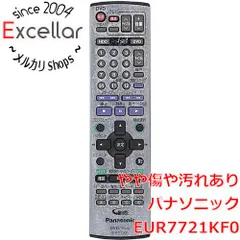 2023年最新】EUR7721KF0の人気アイテム - メルカリ