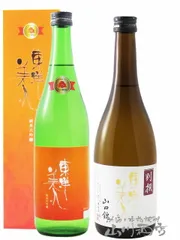 山口県の銘酒 東洋美人 ( とうようびじん ) 飲み比べ （ 純米大吟醸 プリンセス・ミチコ +  別撰 山田錦 ) 720ml 2本セット 【 8078 】【 日本酒 】【 要冷蔵 】のサムネイル