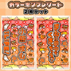 2026年最新】iLife キンブレの人気アイテム - メルカリ