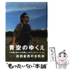2025年最新】浜田省吾カレンダーの人気アイテム - メルカリ