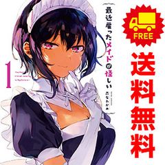 おおきく振りかぶって 1～37巻 漫画 全巻セット 連載中