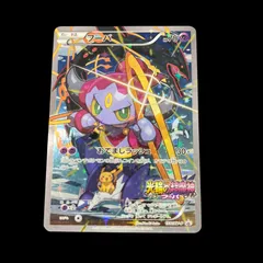 フーパ プロモpsa7 155XY-P 光輪の超魔神フーパ 入場者プレゼント フーパ：光輪の超魔神 フーパ 入場者プレゼント PROMO XY