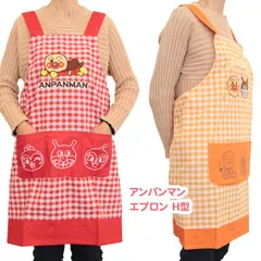 2025年最新】アンパンマン エプロン 大人用の人気アイテム