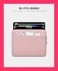 【スタッフおすすめ！】tomtoc 11インチ iPad Pro ケース M4 2024 4/3/2/1世代 11インチ iPad Air/10.9インチ iPad Air iPad 10 / 10.2 iPad 9/10