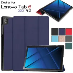 2024年最新】lenovo tab6 新品の人気アイテム - メルカリ