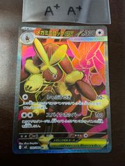 POP35枚 PSA10 カプ・コケコ GX HR PSA10鑑定済〕カプ・コケコGX【HR】{058/050}