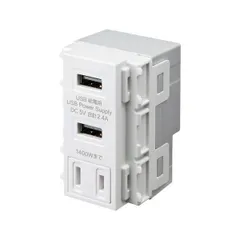 未使用』おまけ付き埋込USB給電用コンセント ホワイト USB-R3704W
