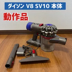 【即購入OK・送料込】dyson sv10 コードレスクリーナー Dyson Dyson ダイソン SV10KEXTBU V8 Slim Fluffy Extra コードレス