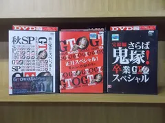 2025年最新】GTO 秋も鬼暴れスペシャル AKIRAの人気アイテム