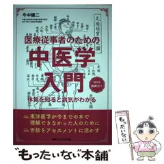 2024年最新】今中健二の人気アイテム - メルカリ