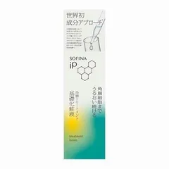 花王 ソフィーナiP 角層トリートメント 基礎化粧液 160mL「宅配便送料無料(B)」のサムネイル