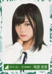 【中古】生写真(乃木坂46) 尾関梨香/バストアップ/2017-AUTUMN-09/欅坂46ランダム生写真【エキセントリックMV衣装】