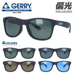 【訳あり】ジェリー 偏光サングラス アジアンフィット GERRY G1013 全4色 54サイズ ウェリントン型 メンズ レディース 男女兼用 ユニセックス