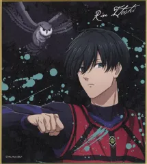 【中古】紙製品 糸師凛 「ブルーロック トレーディングミニ色紙 ANIMALS」