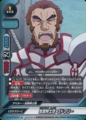 バディファイト　血盟騎士団副団長　アスナ　究極レア　PSA10 バディファイト 血盟騎士団副団長 アスナ 究極レア PSA10