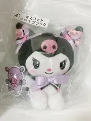 クロミ くじ 人形 ／ サンリオ