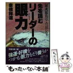 2024年最新】赤根祥道の人気アイテム - メルカリ