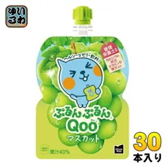 2026年最新】ぷるんぷるんクーの人気アイテム - メルカリ