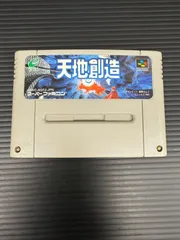 2025年最新】SFC 天地創造の人気アイテム - メルカリ