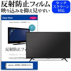 【ジャンク】maxzen J43SK03 FHD 液晶TV 43V J43SK03(2018年モデル)｜maxzen（マクスゼン）