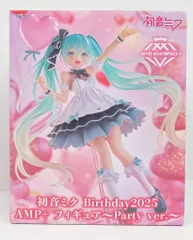 初音ミク　フィギュア　6体セット　2025birthday AMP+ 初音ミク Birthday 2025 AMP+フィギュア 6体セット 初音ミク