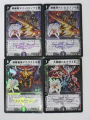 2025年最新】戦国武闘会の人気アイテム - メルカリ