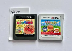 アンパンマン あいうえお教室 タッチでワクワクトレーニング Nintendo DS 3DS ソフト本体のみ 動作確認済み