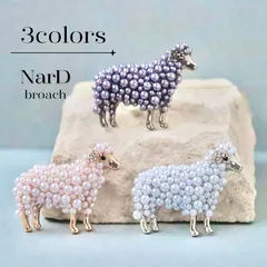 もこもこパールの羊ブローチ　カジュアル ゴージャス かわいい 新品 高級感 動物  生き物 アニマル 大人 お呼ばれ 冬 上品 おしゃれ 男女兼用 メンズ NerD
