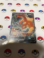 ポケモンカード リザードン v sr sa