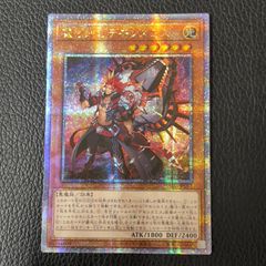 遊戯王 セリオンズ“キング”レギュラス アジア版 プリズマ - メルカリ