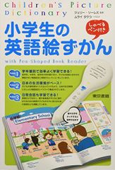 ショック管理 2021-'22 (救急・集中治療33巻3号) [単行本] 垣花泰之