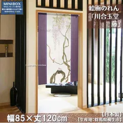 ️⭕️希少品️⭕️ 愛国生命保険 木製看板 明治~大正 2025年最新】明治看板の人気アイテム - メルカリ