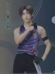 【中古】クリアファイル 木原瑠生(へし切長谷部) A6クリアファイル ライブver. 「ミュージカル『刀剣乱舞』 ～花影ゆれる砥水～」 刀剣乱舞2.5茶屋 テイクアウトメニュー注文特典