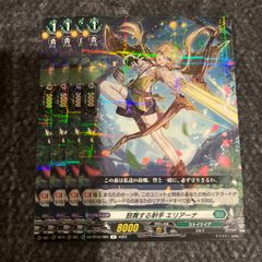 ヴァンガード 鼓舞する射手　エリアーナ　R 4枚