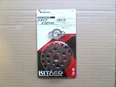 HONDA エイプ等に　スタッドレスタイヤ、ホイール、スプロケット Amazon.co.jp: キタコ(KITACO) ドリブンスプロケット(45T